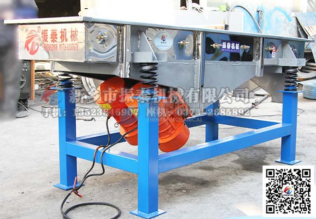 小型直線振動篩